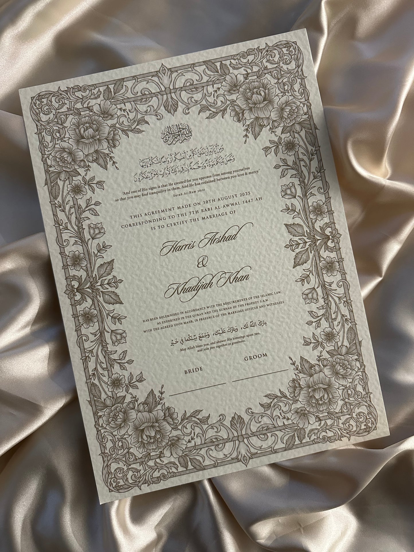 ‘Botanical’ Nikkah Certificate