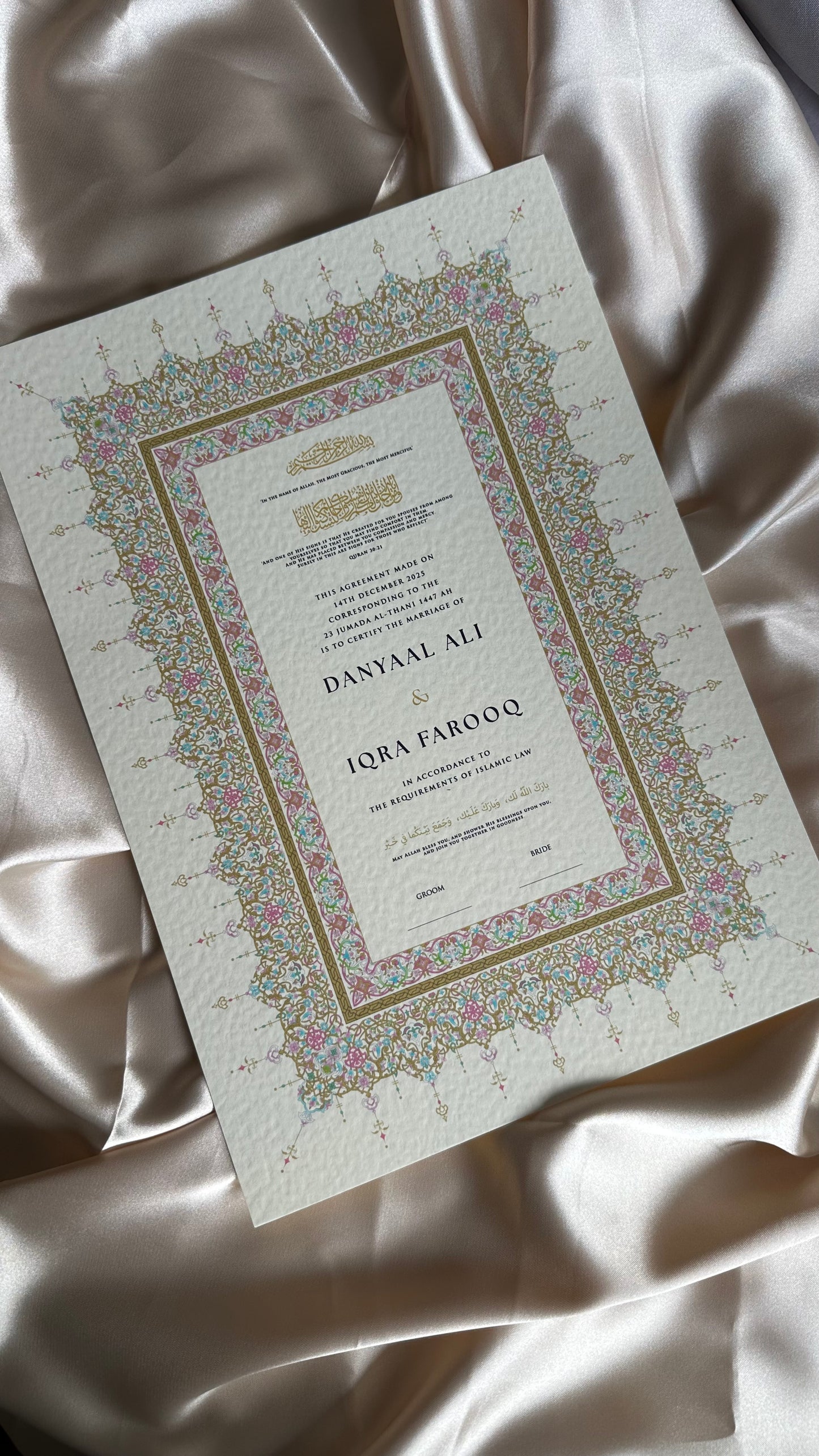 ‘Eden’ Nikkah Certificate